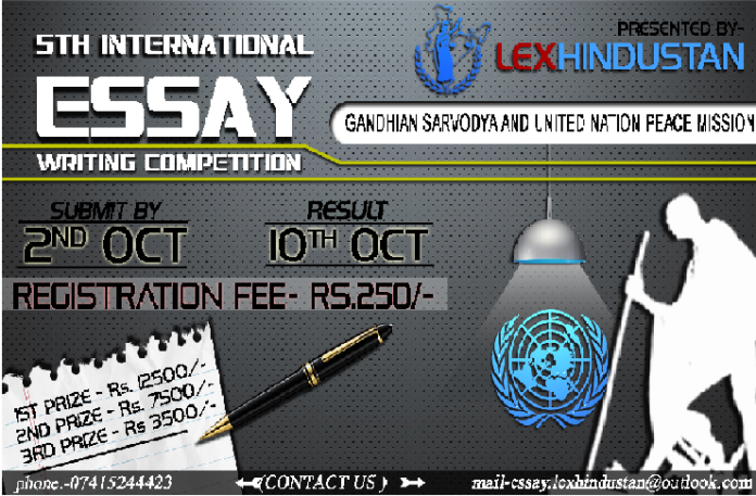 Essay writing competition 2014 international picture